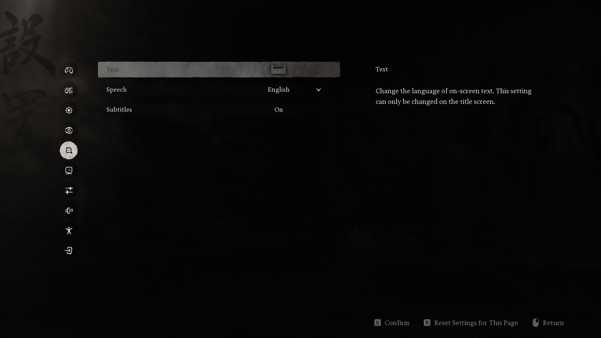 Language screenshot of Black Myth: Wukong video game interface.