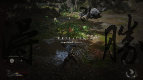 Celebration screenshot of Black Myth: Wukong video game interface.
