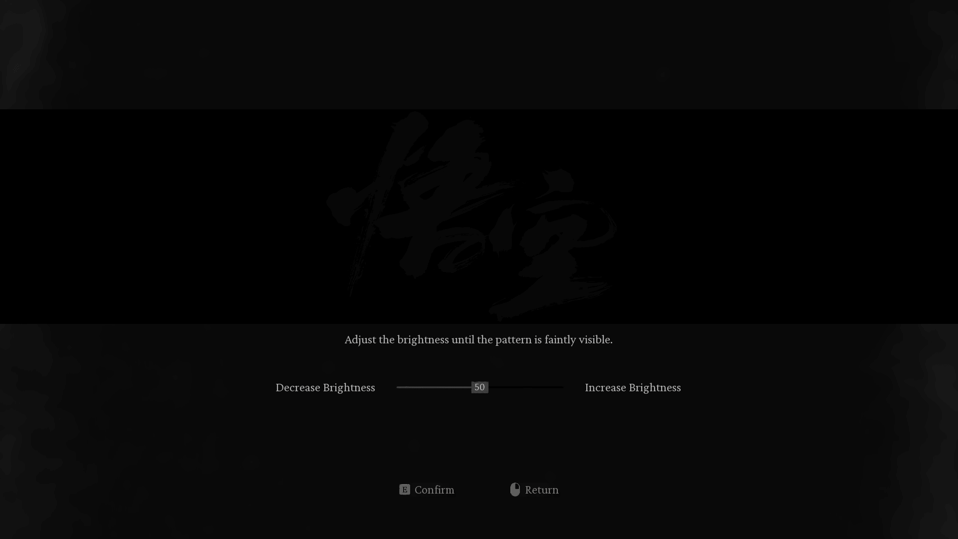 Brightness Setup screenshot of Black Myth: Wukong video game interface.
