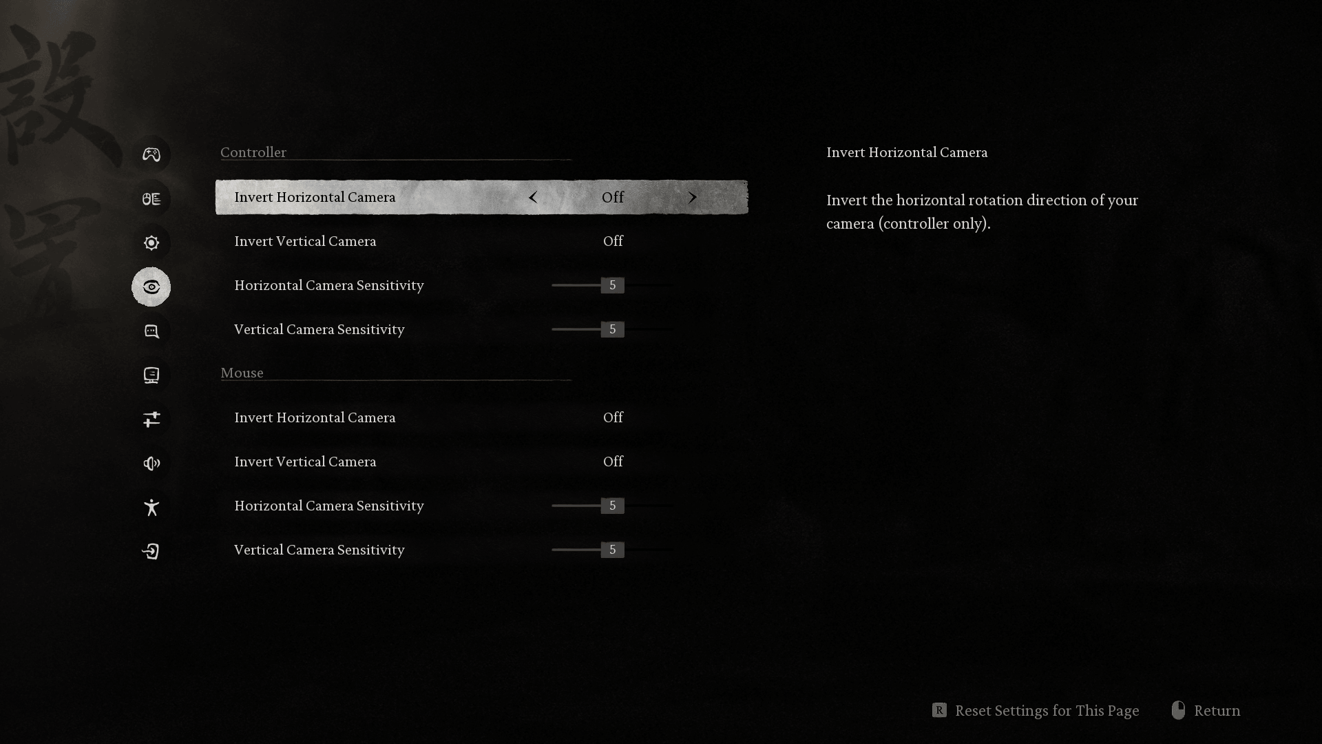 Camera screenshot of Black Myth: Wukong video game interface.