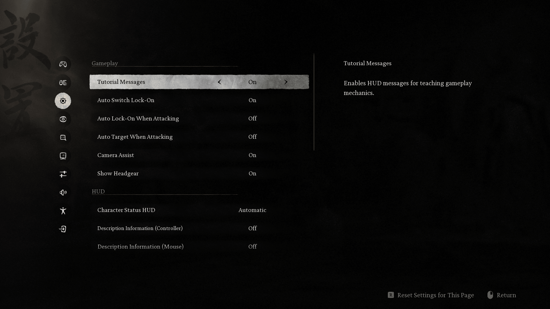 Gamepaly screenshot of Black Myth: Wukong video game interface.