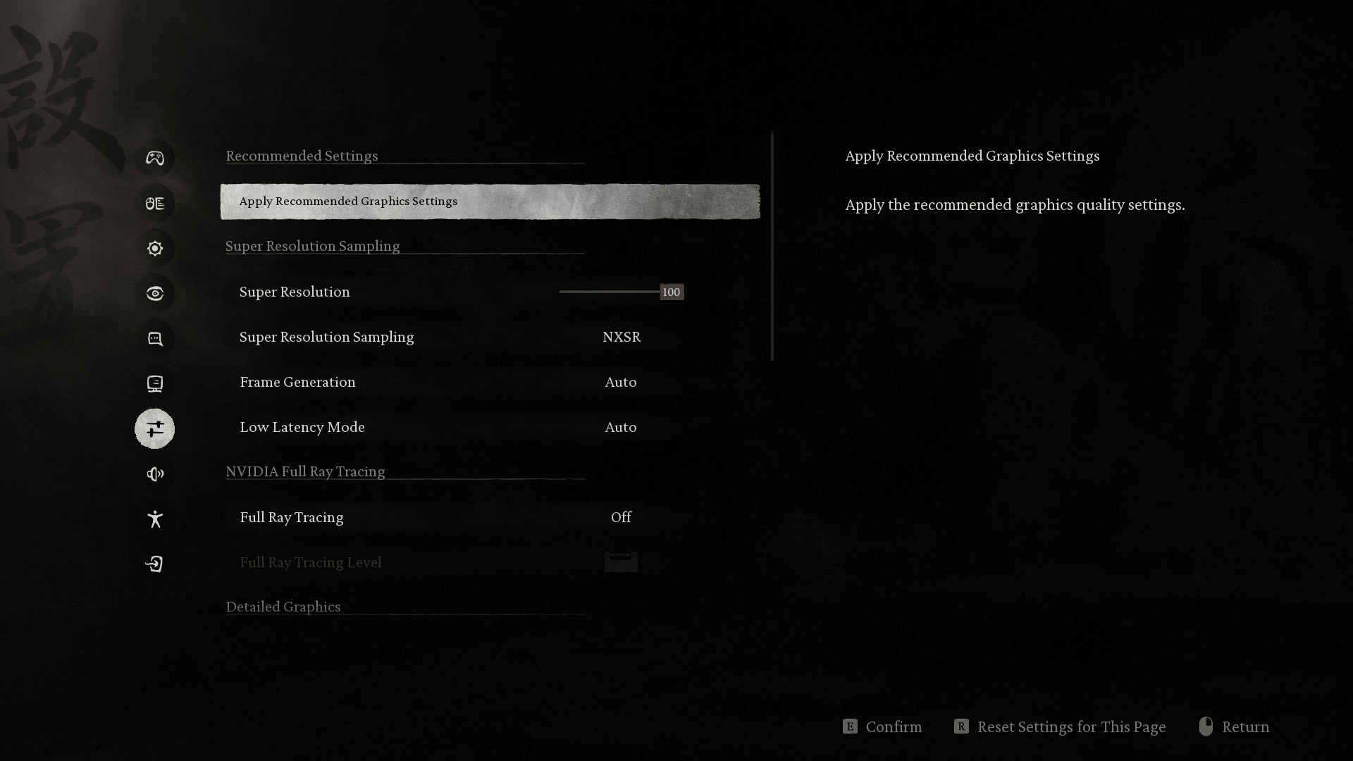 Graphics screenshot of Black Myth: Wukong video game interface.