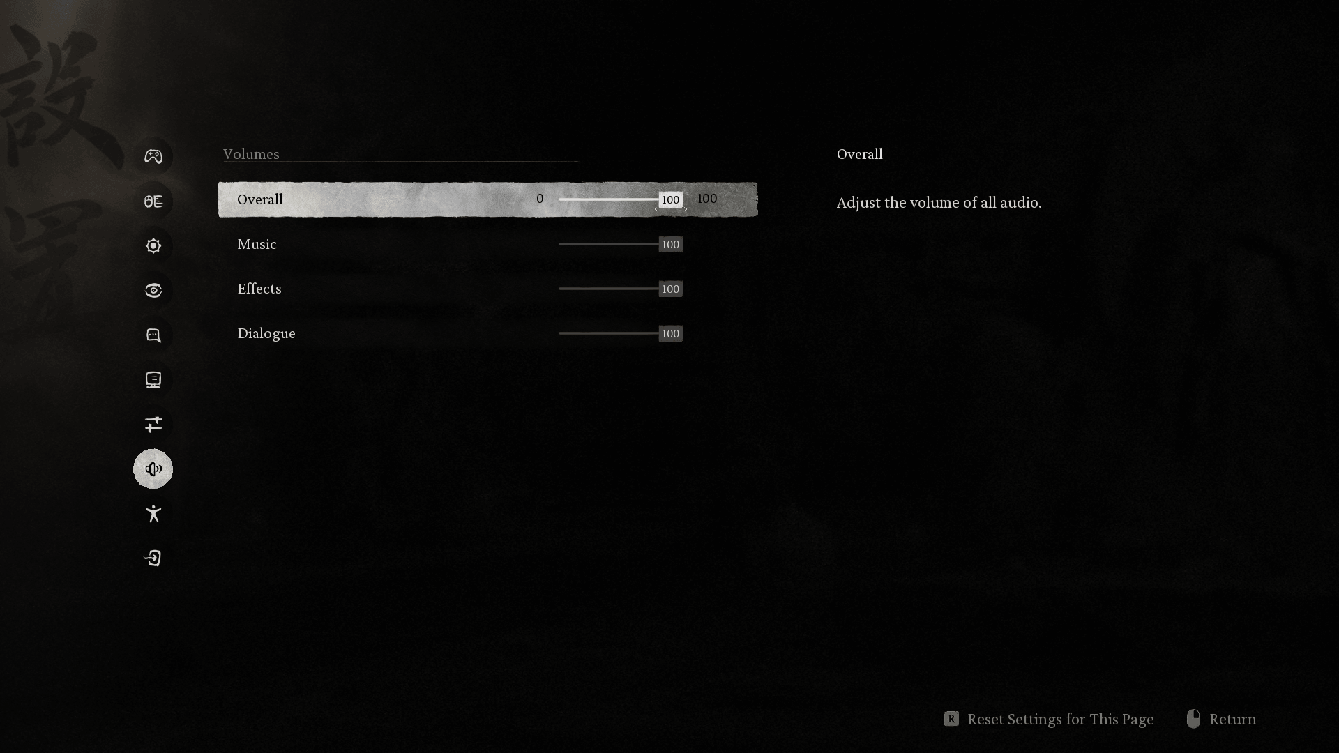 Sound screenshot of Black Myth: Wukong video game interface.