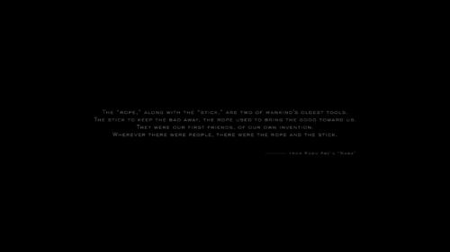 Quote screenshot of Death Stranding video game interface.