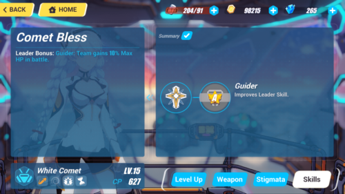 Skill screenshot of Honkai Impact 3rd video game interface.