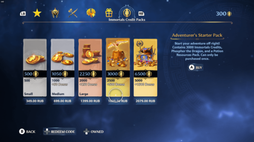 Credit Pack screenshot of Immortals Fenyx Rising video game interface.