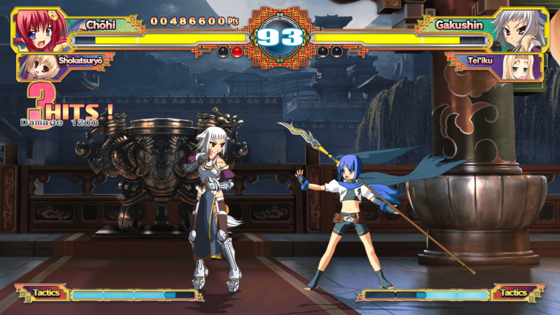 Damage screenshot of Koihime Enbu video game interface.