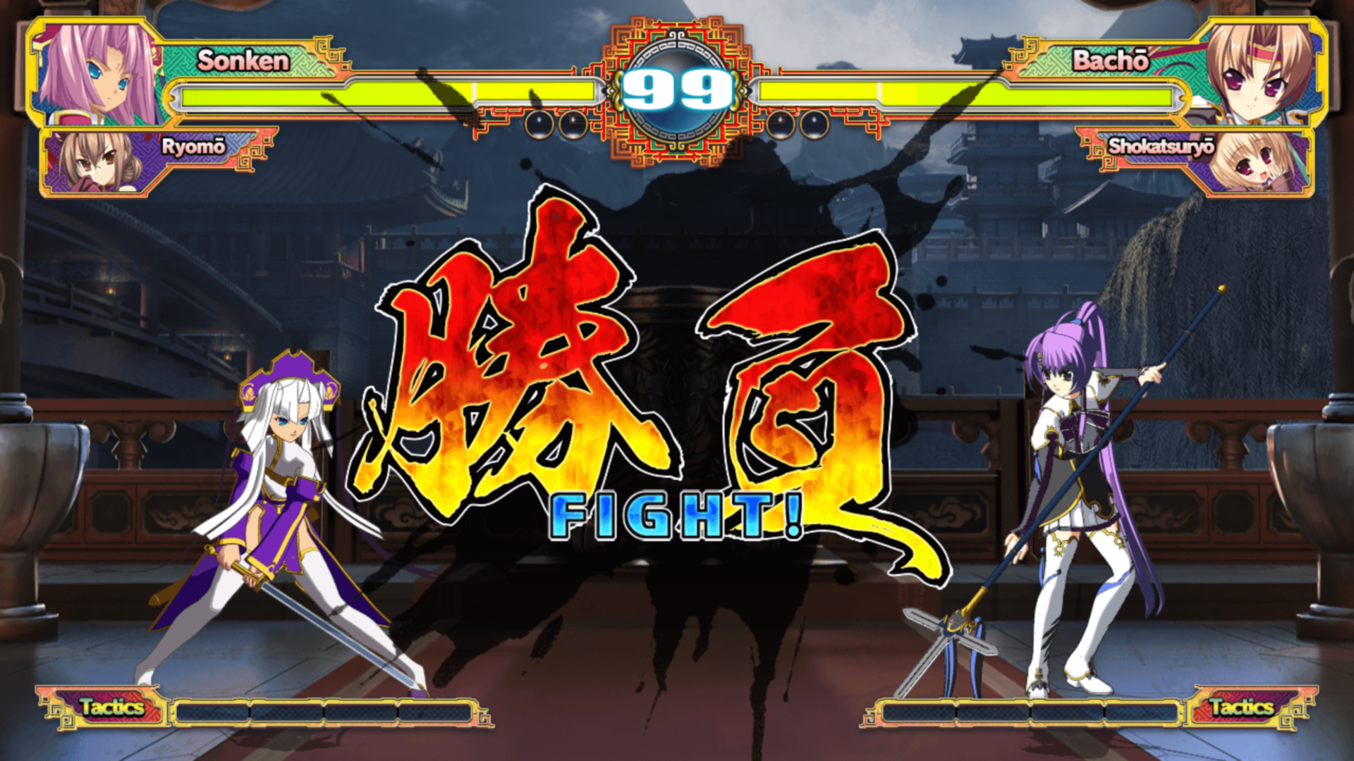Fight screenshot of Koihime Enbu video game interface.