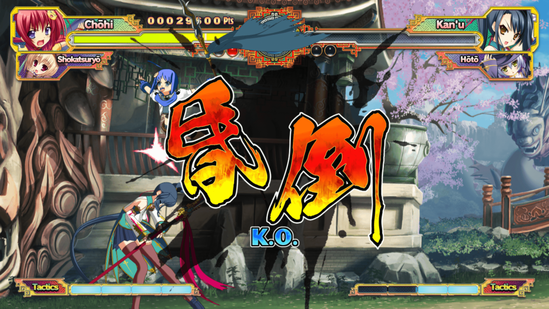 KO screenshot of Koihime Enbu video game interface.