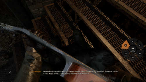 Guitar Minigame screenshot of S.T.A.L.K.E.R. 2: Heart of Chornobyl video game interface.
