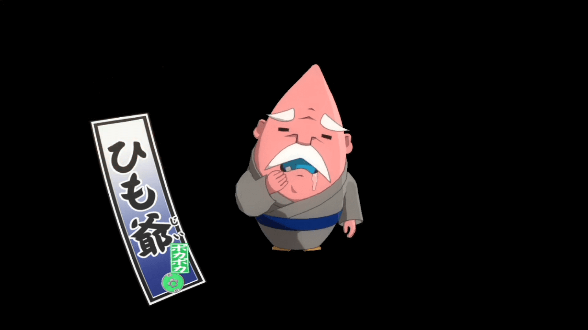 Yo-Kai found screenshot of Yo-kai Watch 4 video game interface.